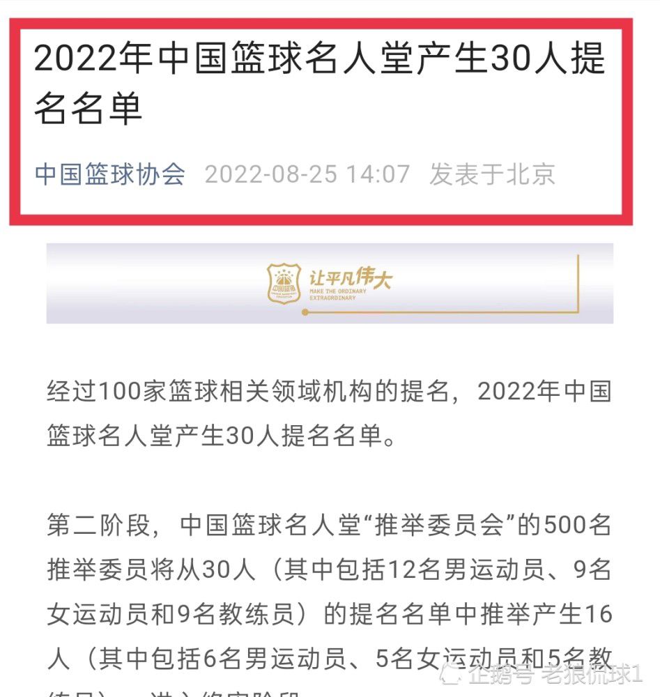 当然，我知道自己需要完成任务，我了解足球，了解足球是怎样运作的。